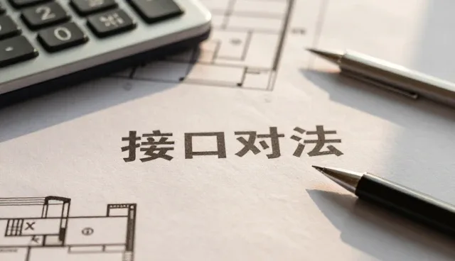 基于移动端开发的技术选型与场景适配分析