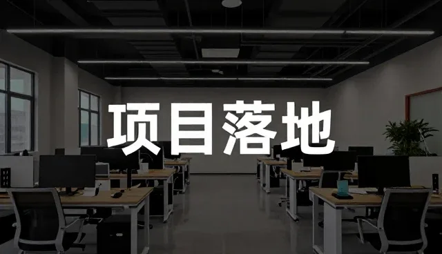 业务流程中性能优化与适用条件的实践探讨